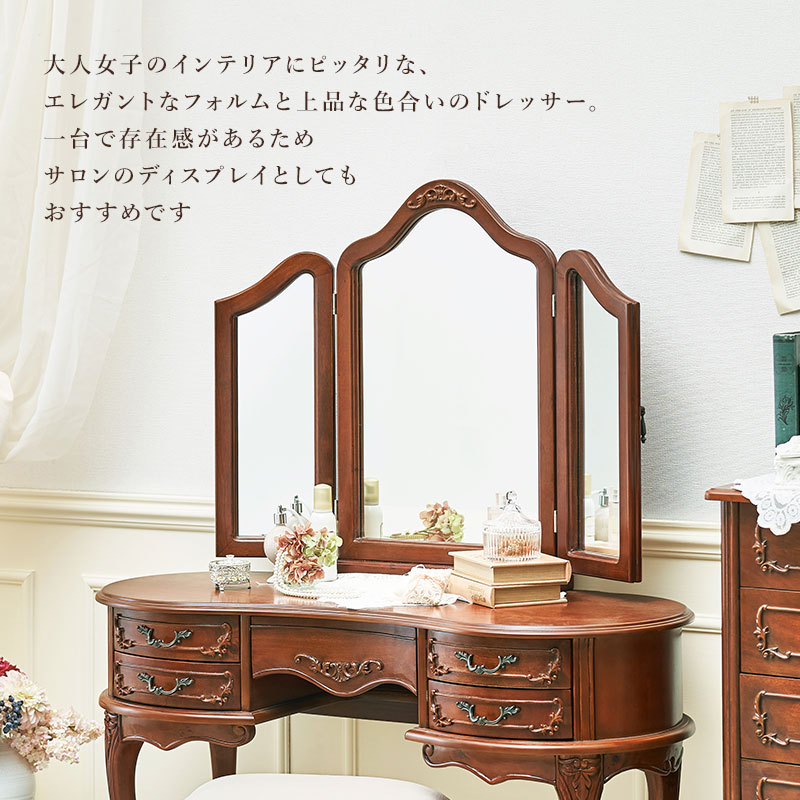 魔女の鏡のような形(((^^;)大型鏡のドレッサー　！ 魔女の鏡のような形(((^^;)大型鏡のドレッサー ！ （魔女の鏡の