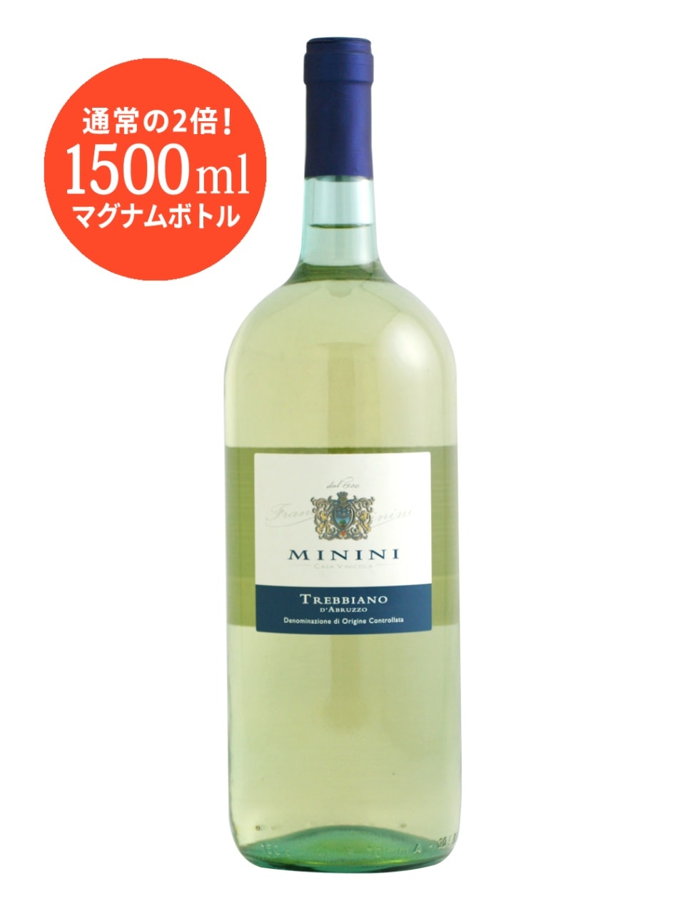 再入荷予定】【大容量1500ml】トレビアーノ・ダブルッツオ・マグナム