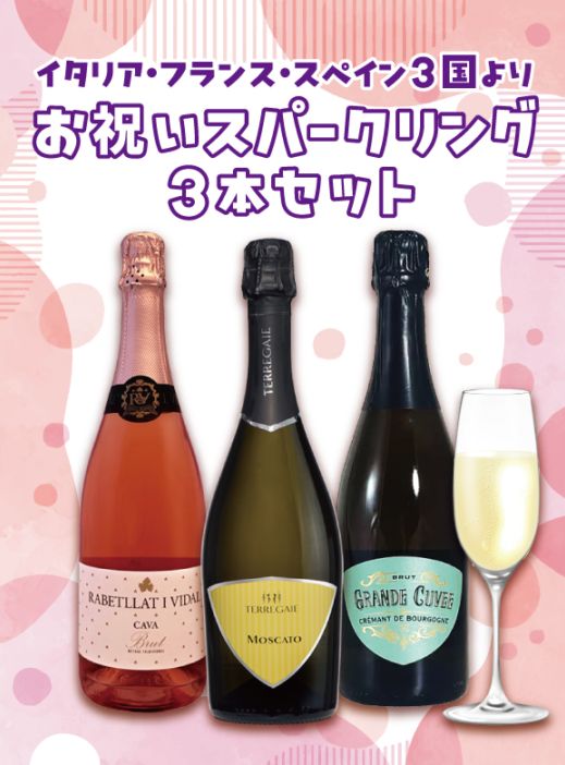 ���ˤ����ѡ�����󥰥磻��3�ܥ��å�