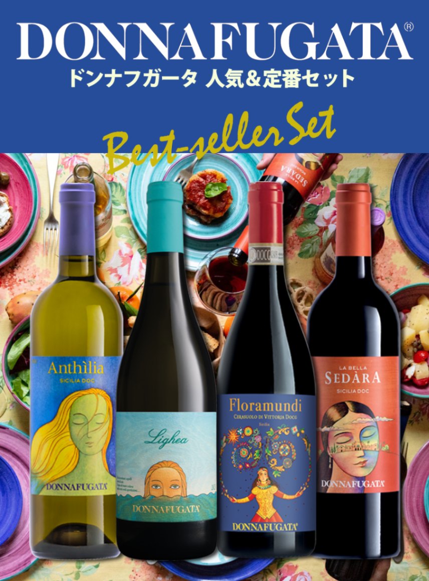 1977年 Grasa de Cotnari ワインセット 1977年 ワイン」の人気商品一覧 | 安い商品を通販サイトから探す