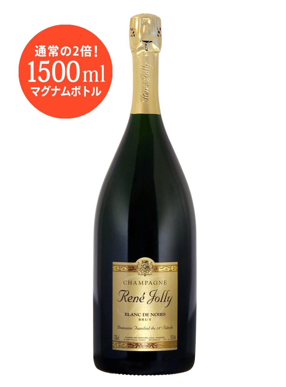 特割15％オフ】ブラン・ド・ノワール・ブリュット マグナム 1.5L