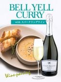 BELL YELL CURRY �����ץ��졼�ȥ磻��Υڥ���󥰥��åȡʥ��ѡ�����󥰥磻���