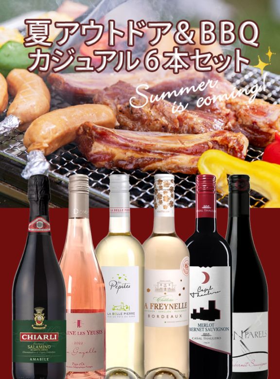 ������̵���۲ƥ����ȥɥ���BBQ�������奢��磻���ܥ��å�