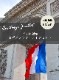 【送料無料】7/14はパリ祭！フランスを味わう５本セット