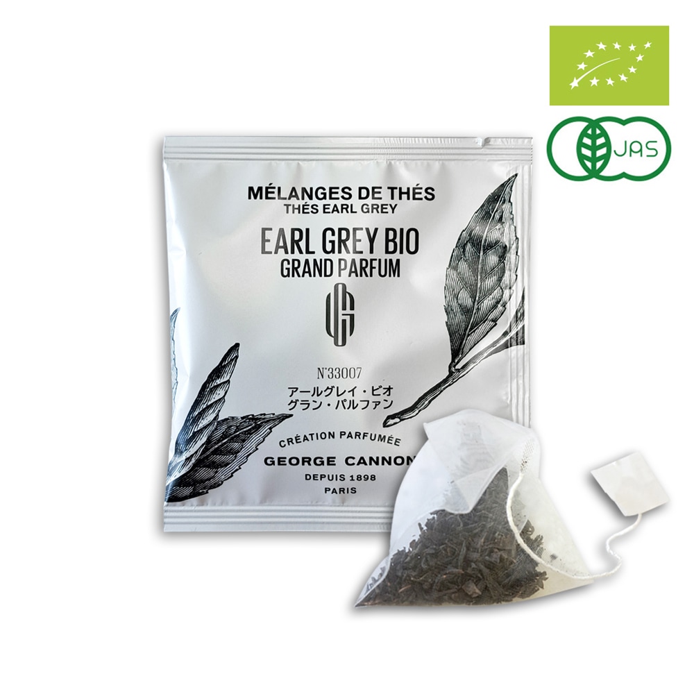 アールグレイ・グランパルファムBIO 個包装ティーバッグ40個入り