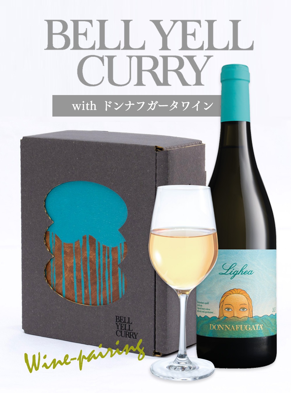 BELL YELL CURRY�ߥɥ�ʥե����������졼�ȥ磻��Υڥ���󥰥��å�