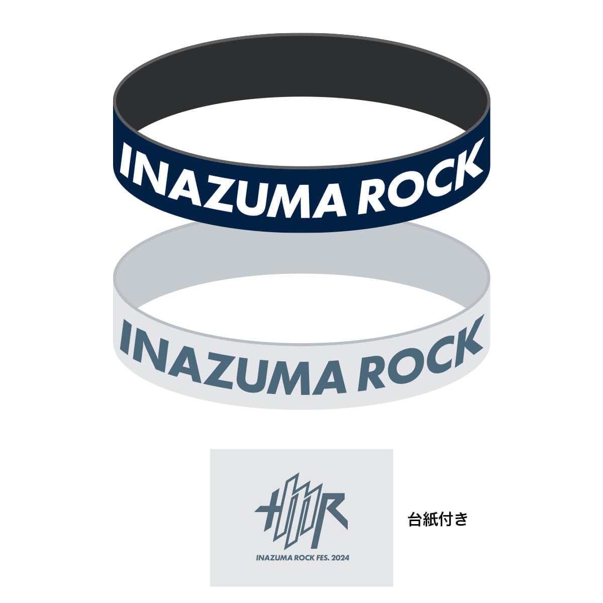 ラバーバンド 各種 まとめ買いでお値引きあり TMR'24] ラバーバンドセット | T.M.Revolution,T.M.R. 2024