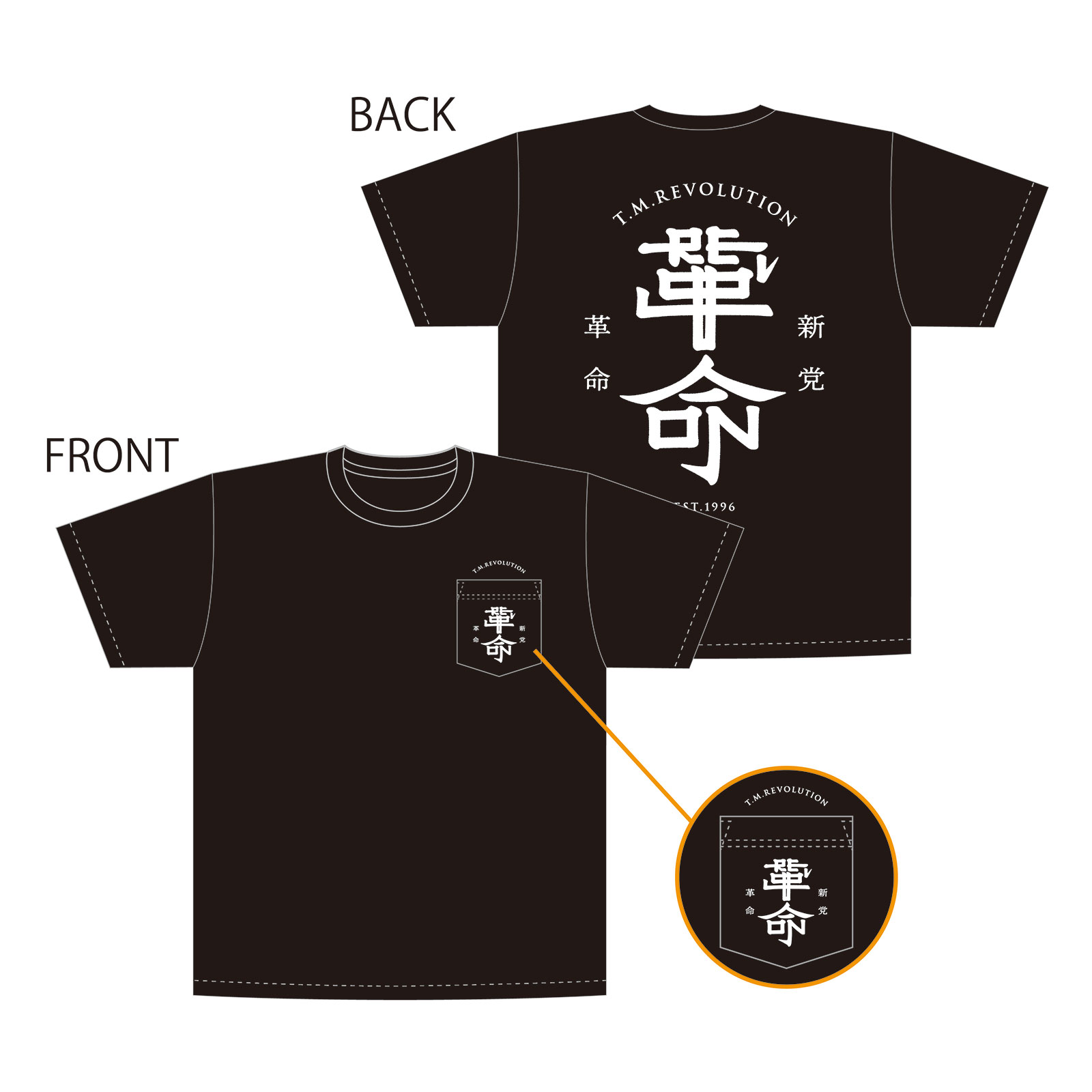 T.M.Revolution 新党革命Tシャツ Tommy Tシャツ 革命ver（黒）M