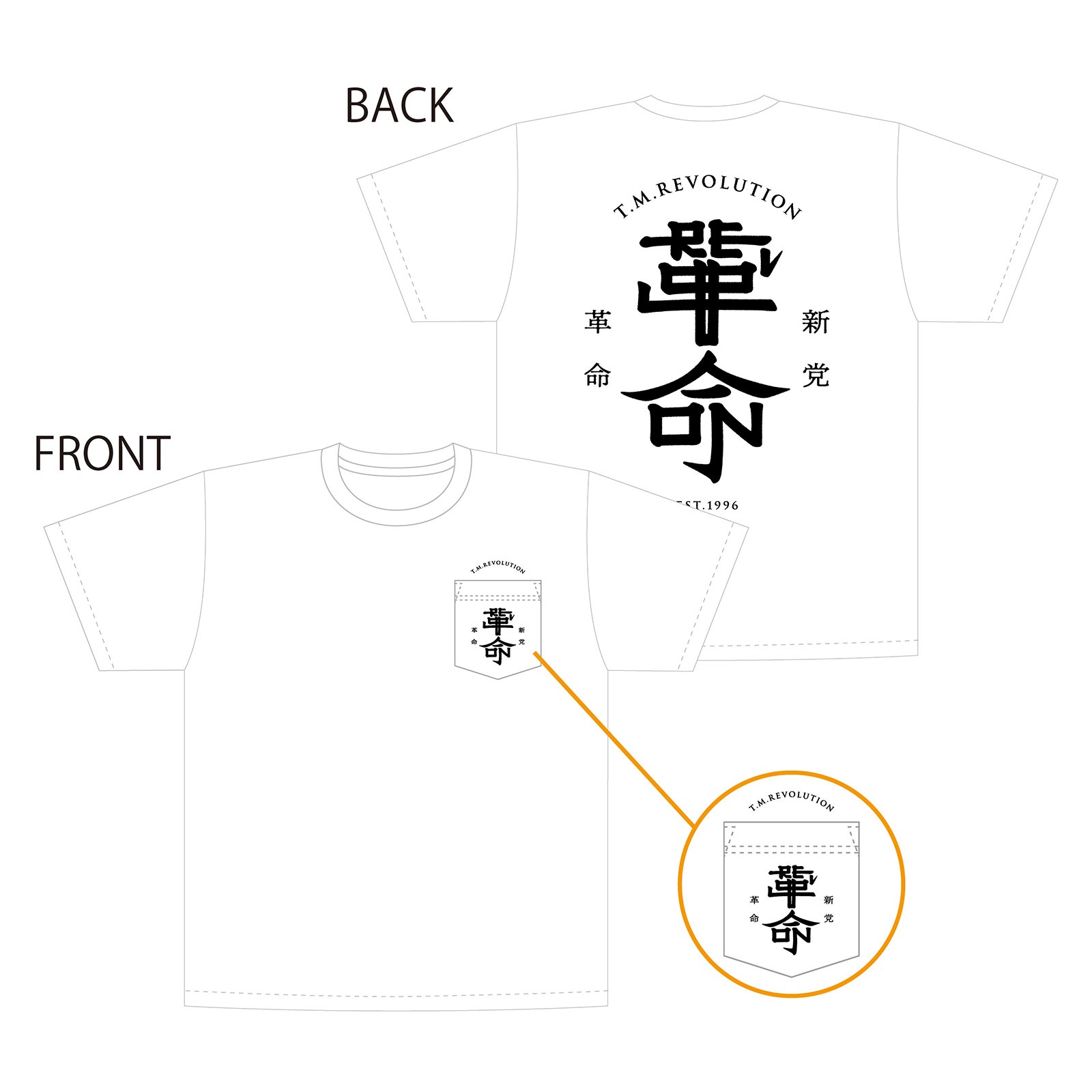 T.M.R. VOTE30] 新党革命Tシャツ【WHITE】 | T.M.Revolution,T.M.R. 