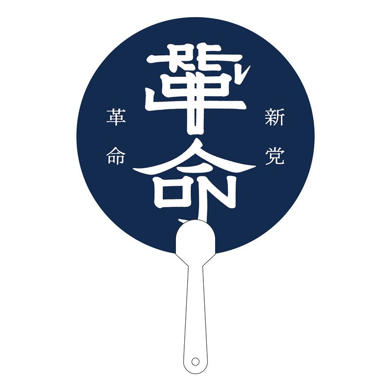[T.M.R. VOTE30] ꥢNAVY
