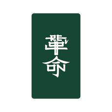 T.M.Revolution