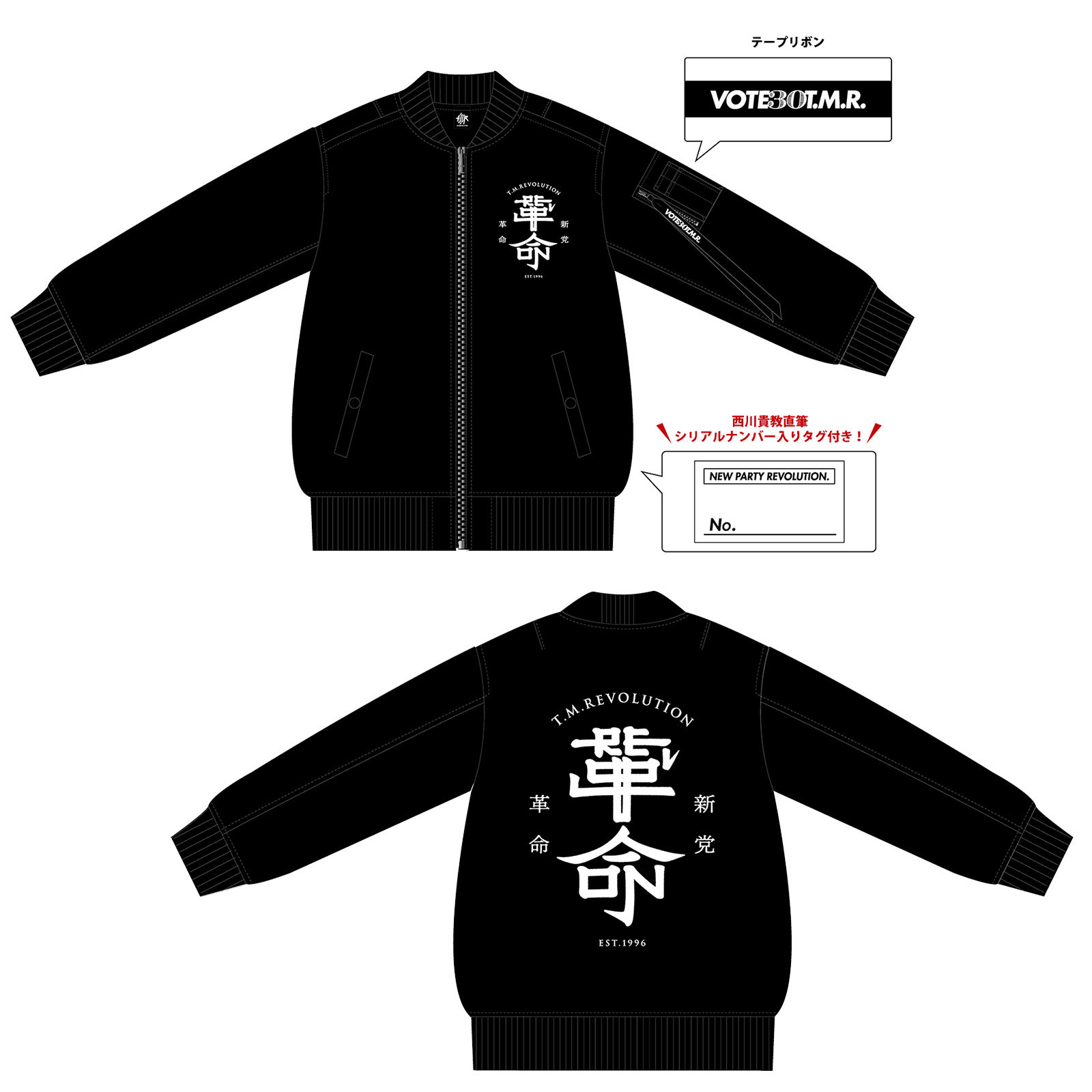 T.M.R. VOTE30] MA-1 | T.M.Revolution,T.M.R. LIVE ELECTION - VOTE