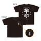 [T.M.R. VOTE30] ޳̿TġBLACK