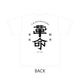 [T.M.R. VOTE30] ޳̿TġWHITE