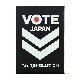 [T.M.R. VOTE JAPAN]ߥ顼