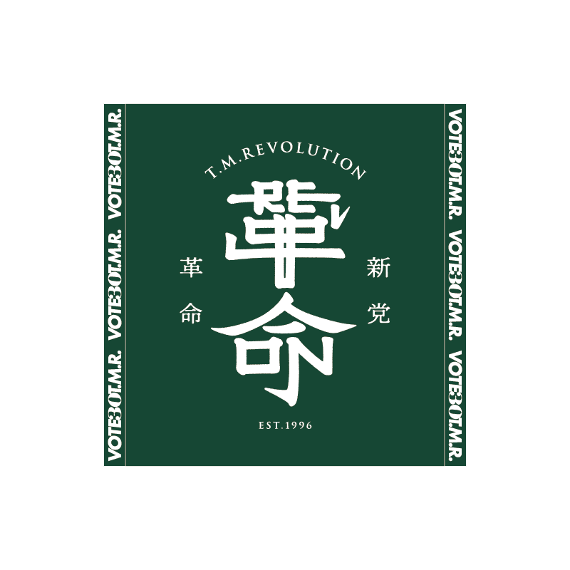 [T.M.R. VOTE30] ϥɥGREEN