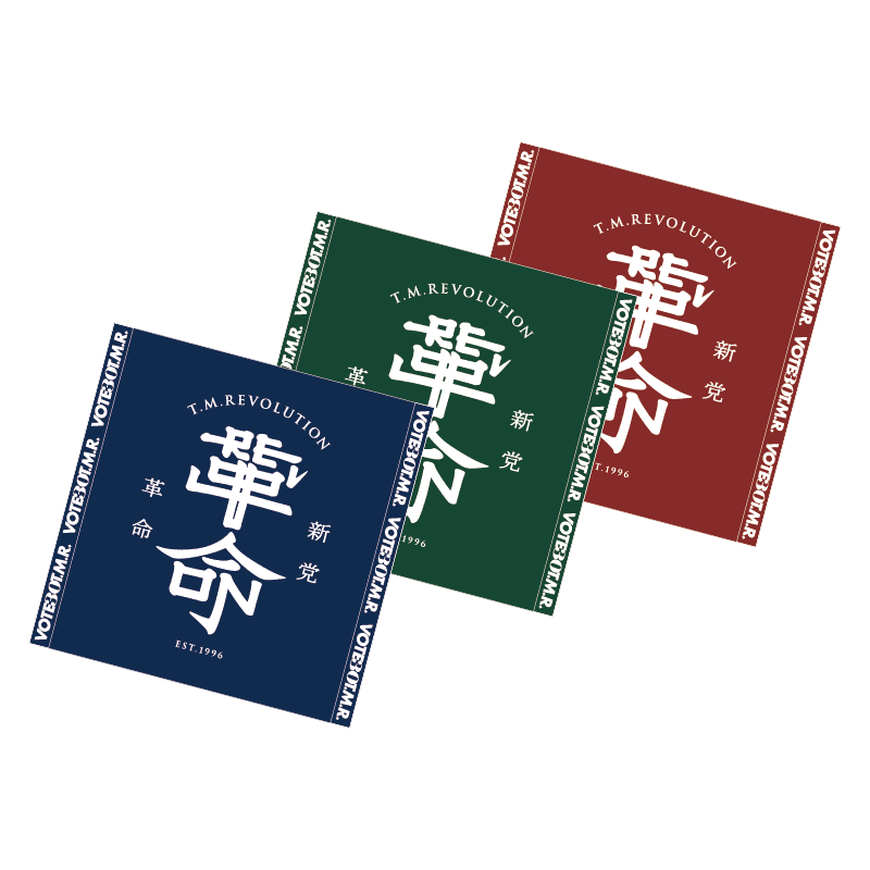 [T.M.R. VOTE30] ϥɥGREEN