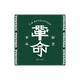 [T.M.R. VOTE30] ϥɥGREEN