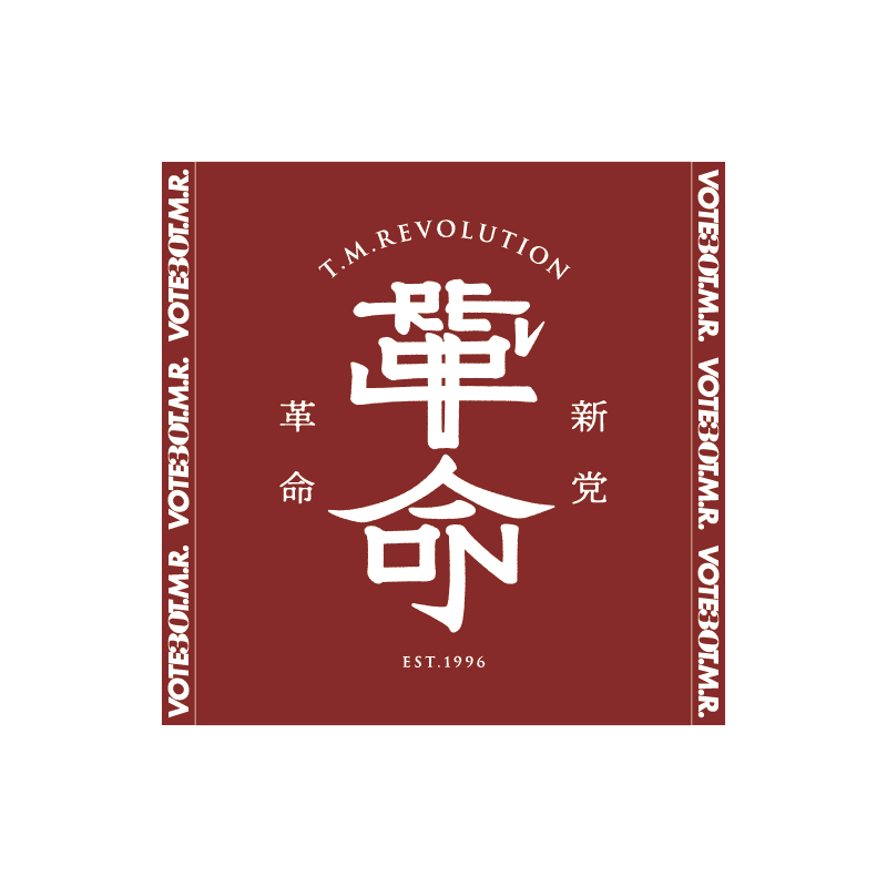 [T.M.R. VOTE30] ϥɥRED