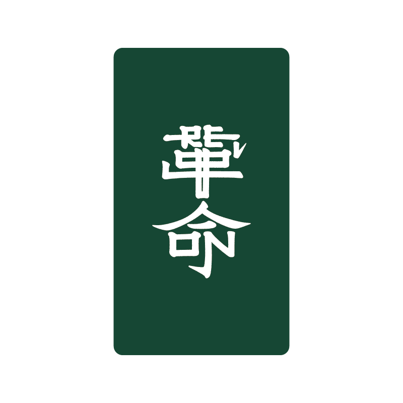 [T.M.R. VOTE30] ꥹȥХɡGREEN