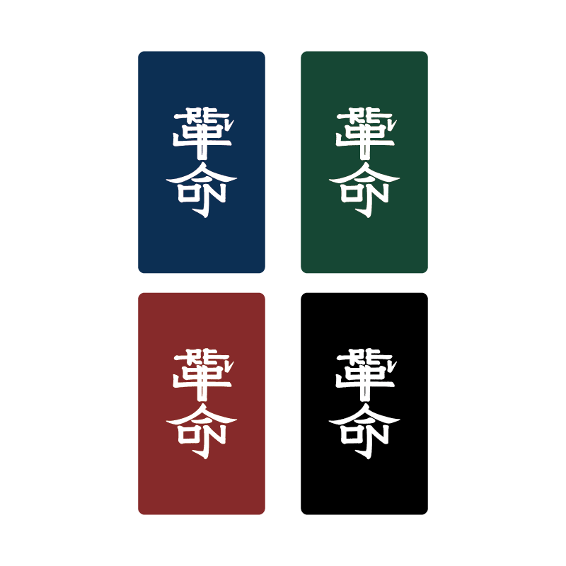 [T.M.R. VOTE30] ꥹȥХɡRED