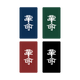 [T.M.R. VOTE30] ꥹȥХɡRED