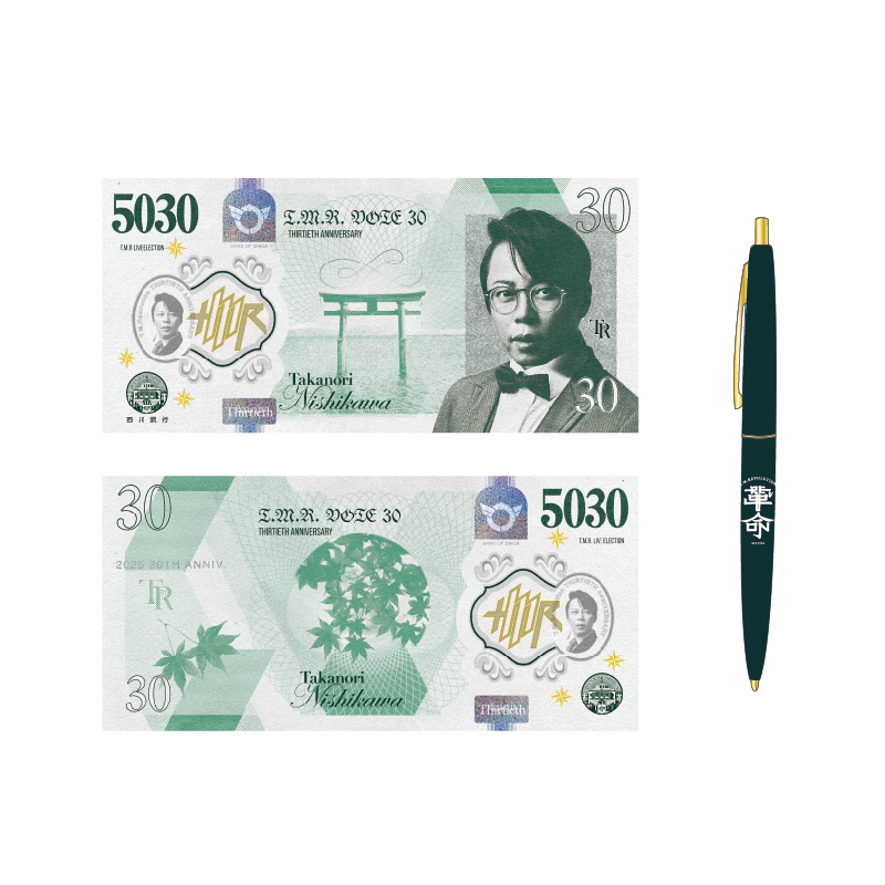[T.M.R. VOTE30] ơʥ꡼åȡGREEN