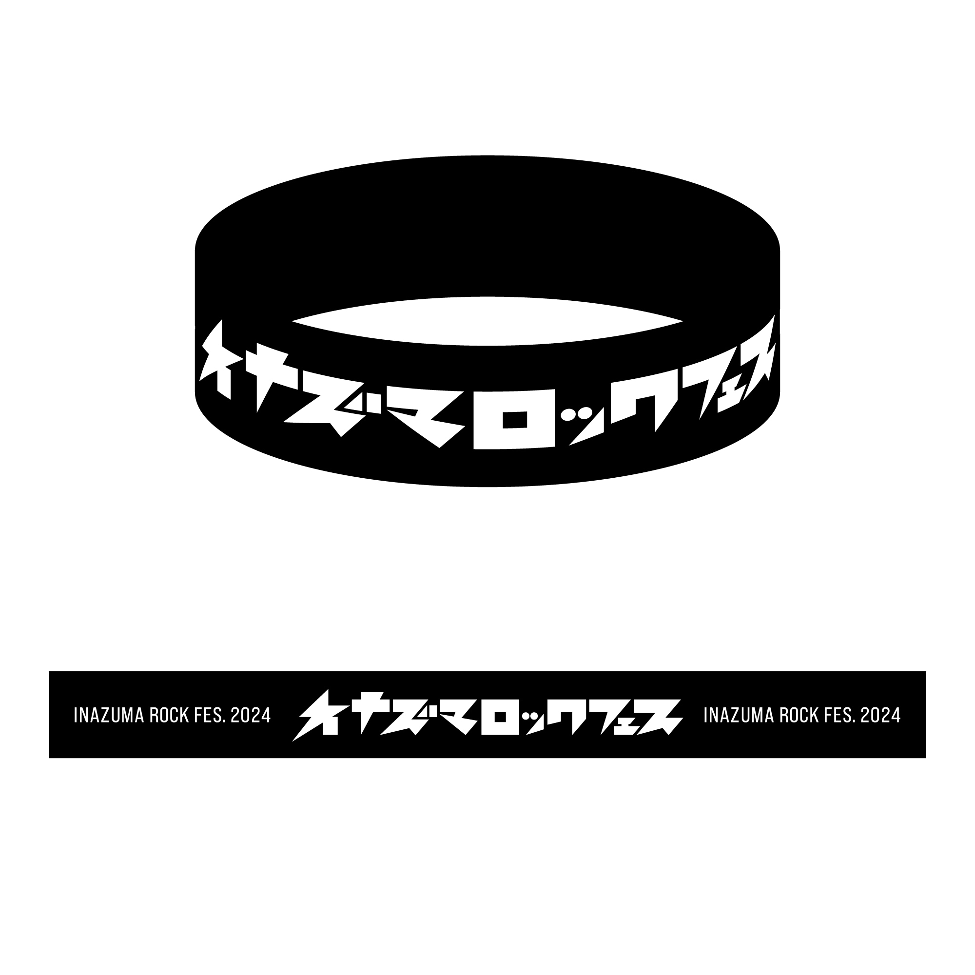 [IRF24]ラバーバンド【B】(BLACK)