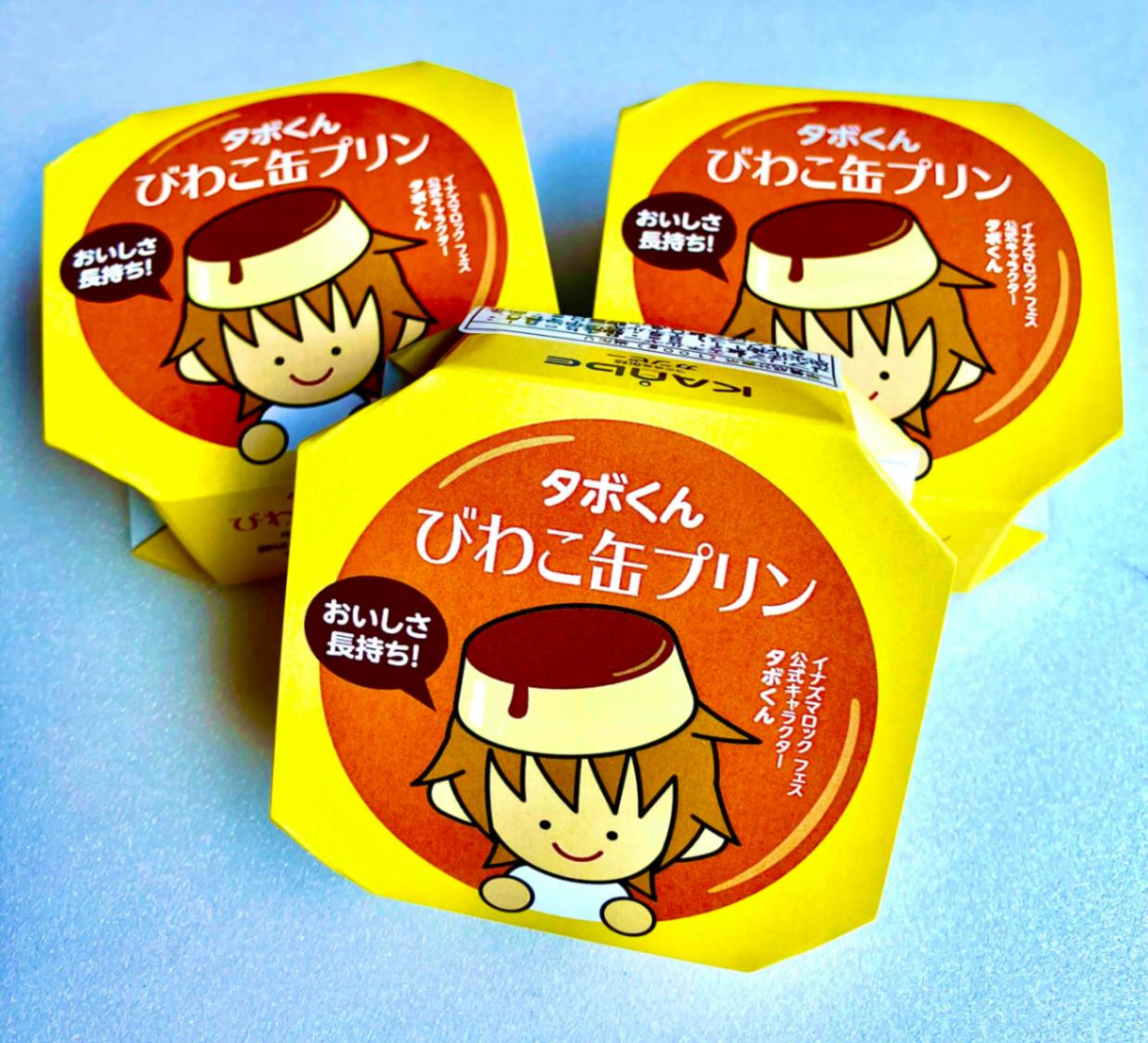 [OTHER] タボくん びわこ缶プリン