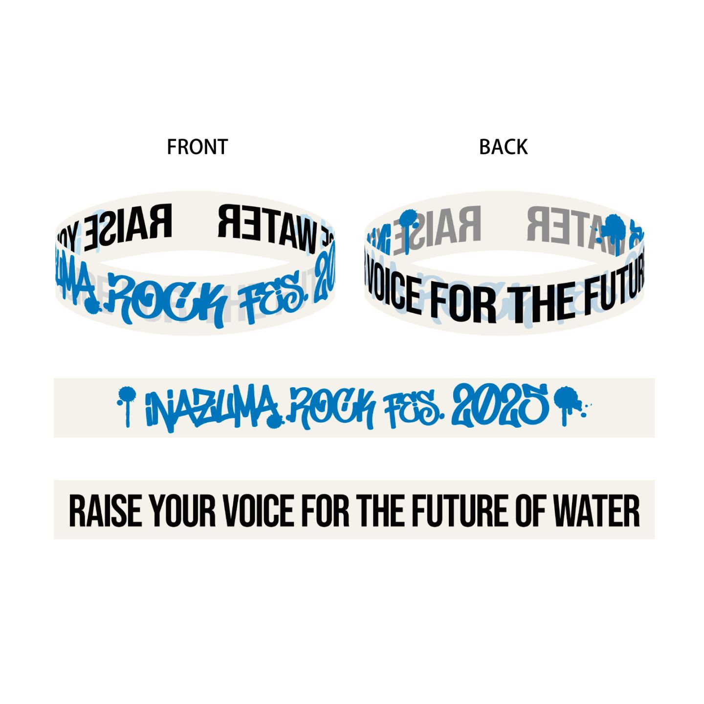 [IRF25]ラバーバンド【B】