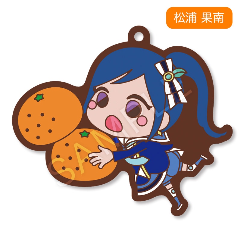 ラバーストラップ（果南 はちみつみかんver）