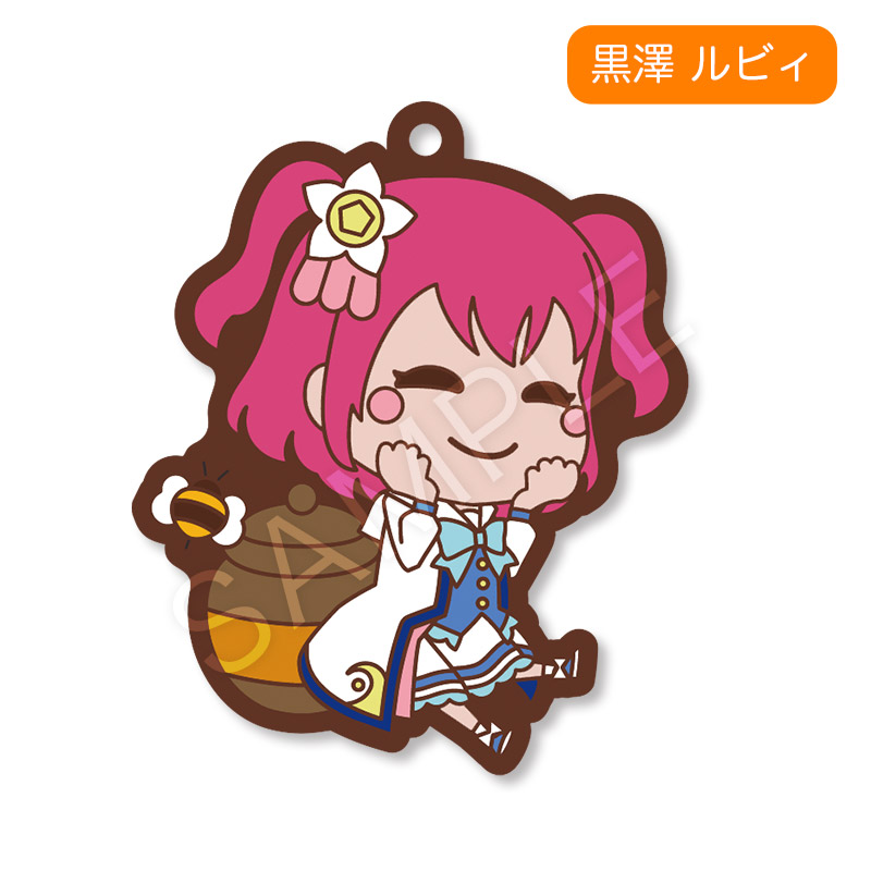 ラバーストラップ（ルビィ はちみつみかんver）