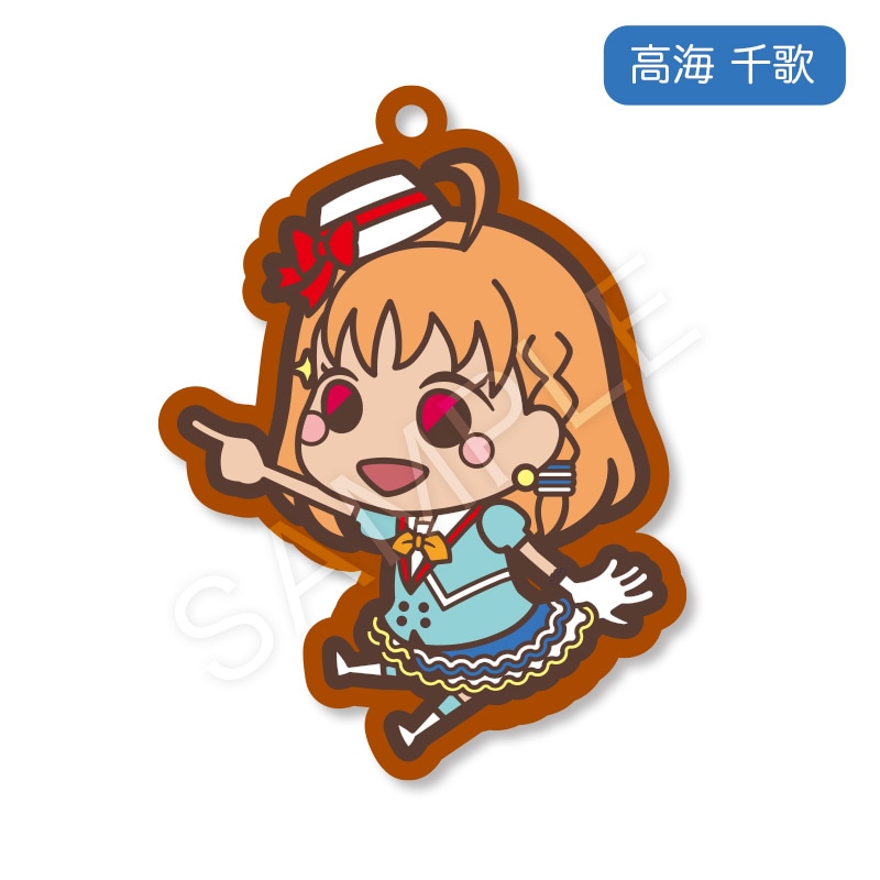 ラバーストラップ（千歌 塩キャラメルver）