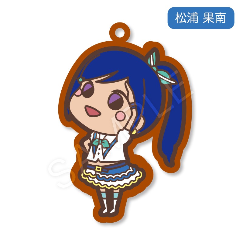 ラバーストラップ（果南 塩キャラメルver）