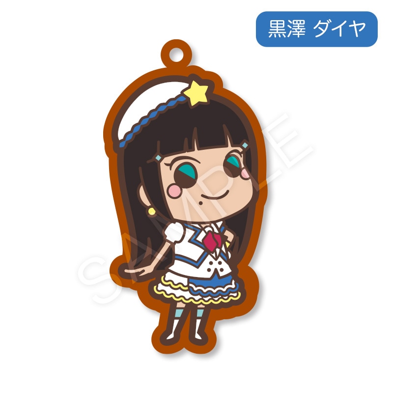 ラバーストラップ（ダイヤ 塩キャラメルver）