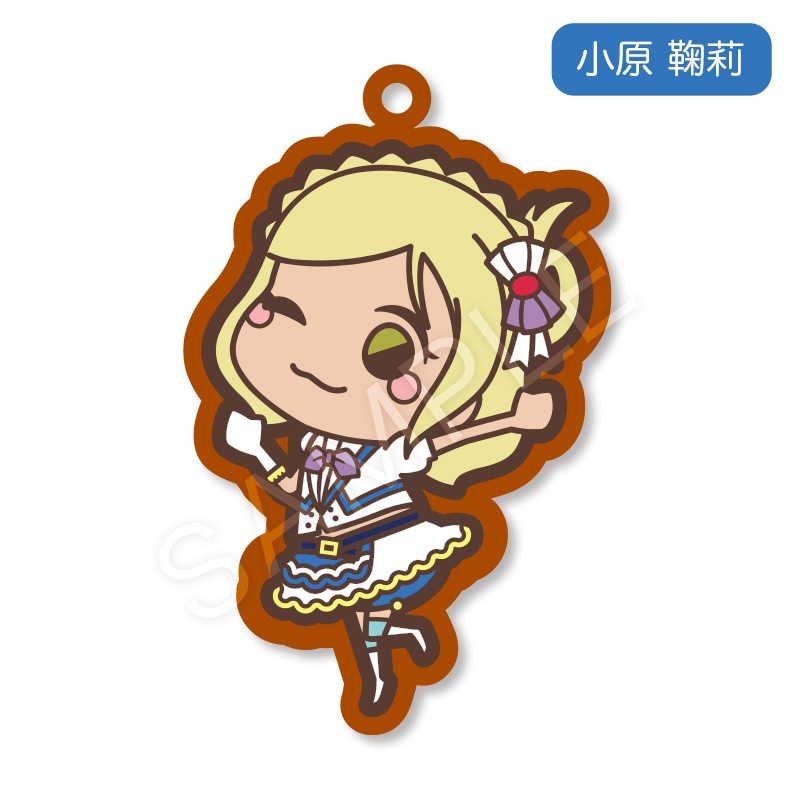 ラバーストラップ（鞠莉 塩キャラメルver）