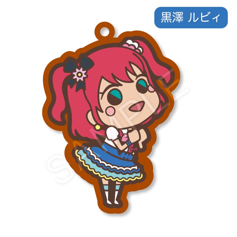 ラバーストラップ（ルビィ 塩キャラメルver）