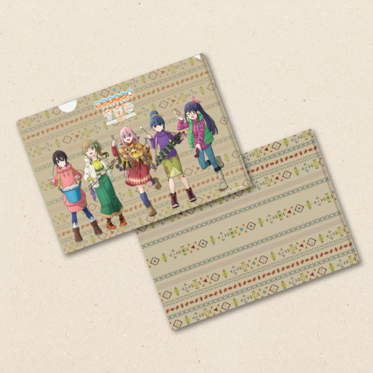 クリアファイル