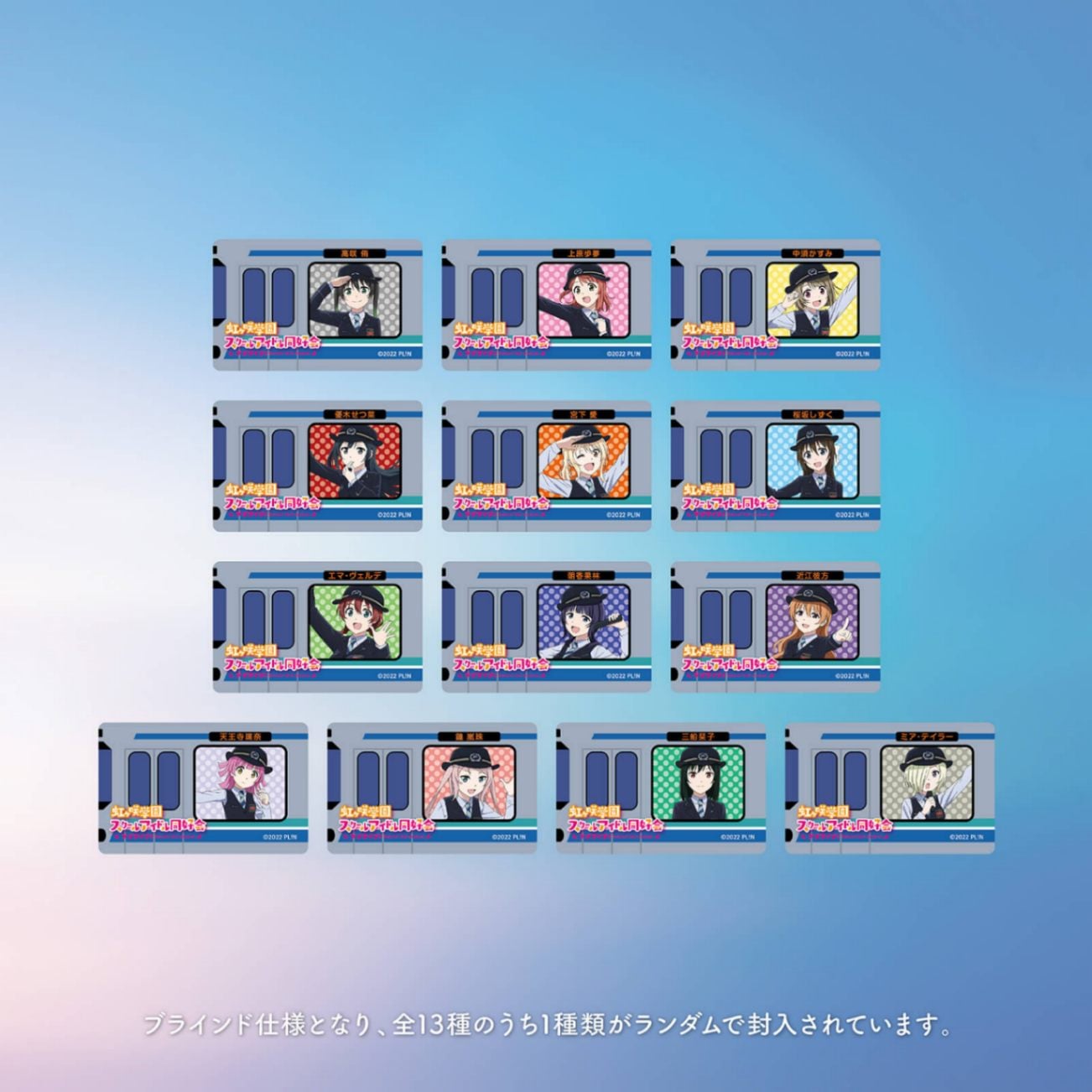 りんかい線 非売品グッズセット りんかい線、鉄道廃品&オリジナル