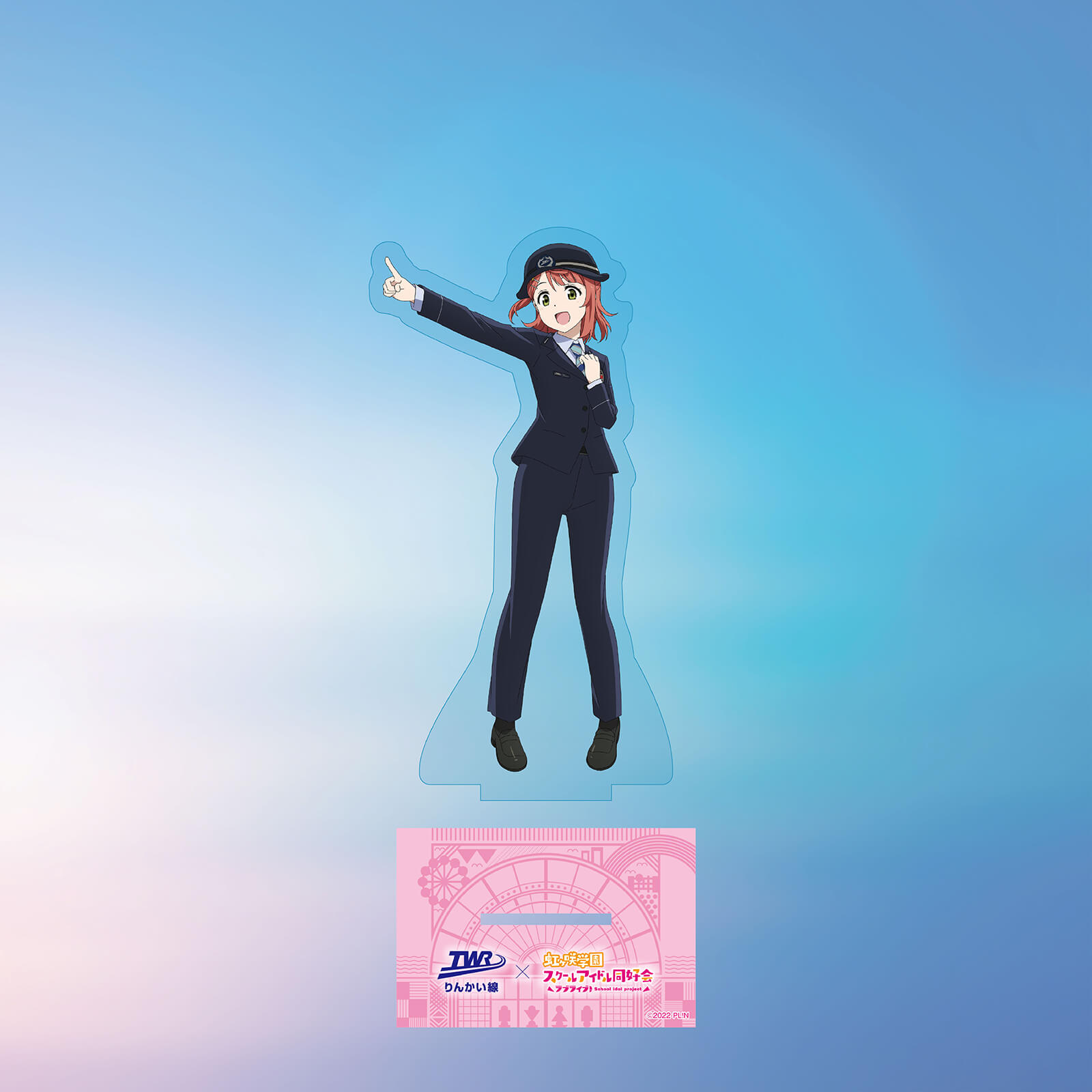 虹ヶ咲×りんかい線全線開業20周年記念 アクリルスタンド（上原歩夢