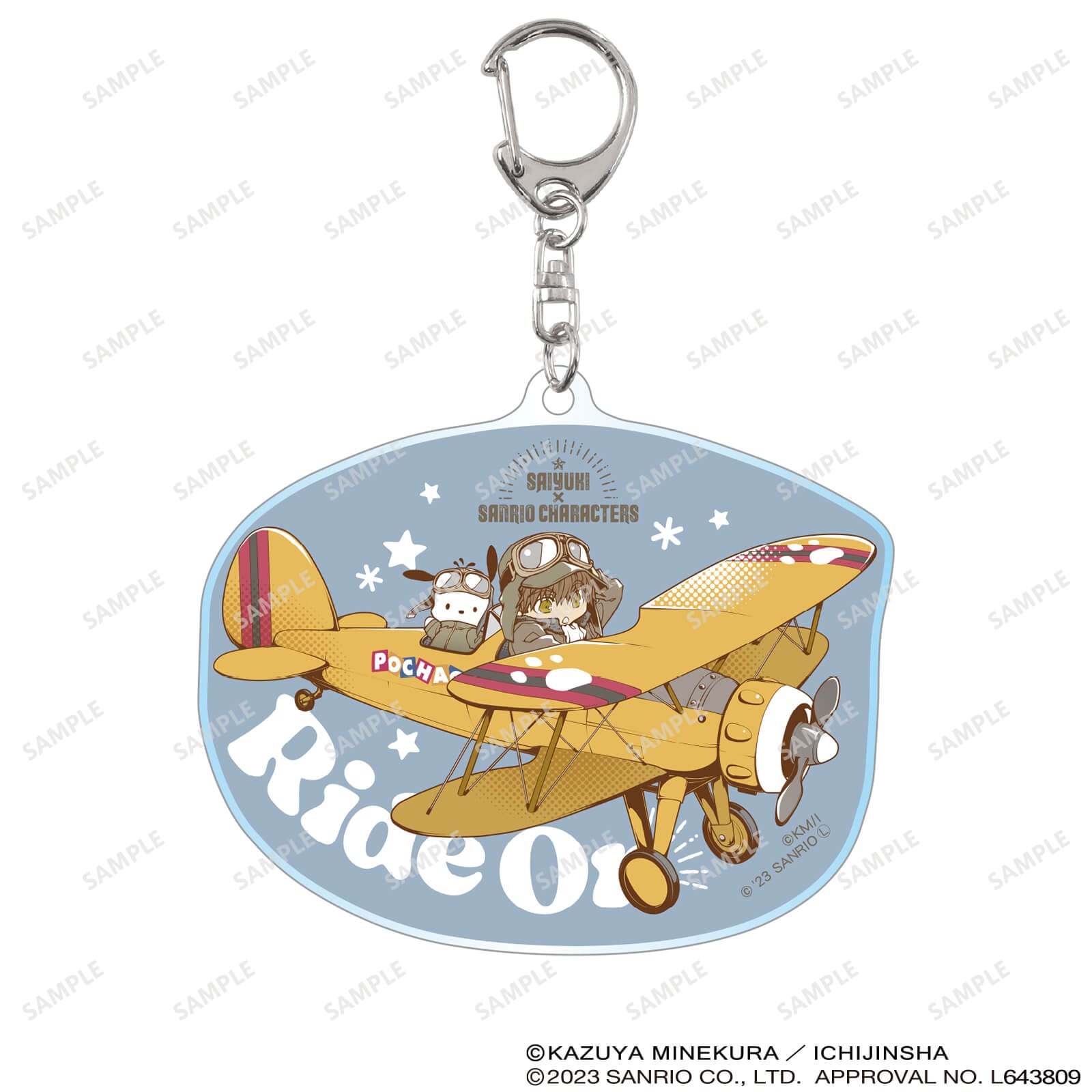 最遊記×サンリオキャラクターズ　アクリルキーホルダー　ミニキャラVer.（悟空×ポチャッコ）