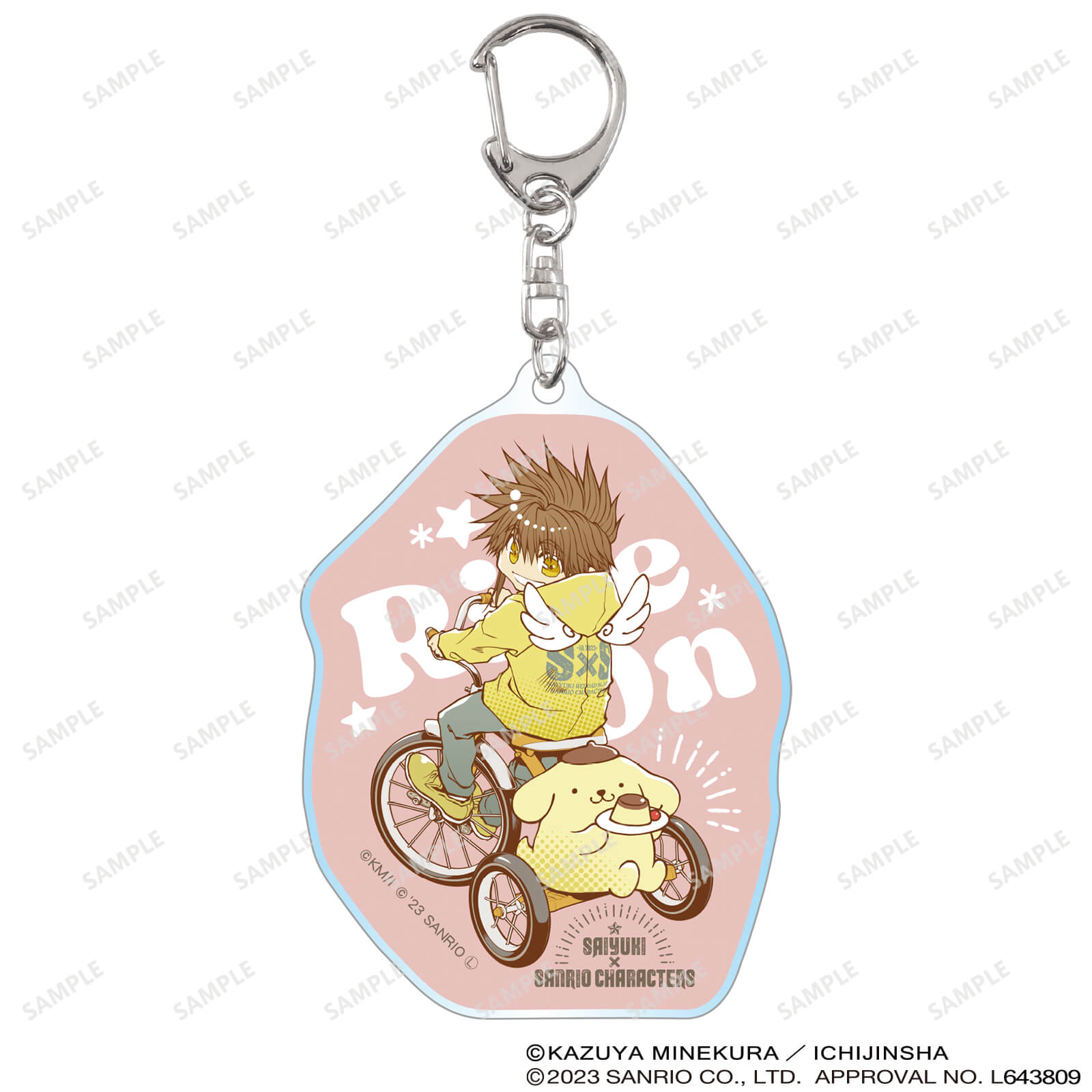 最遊記×サンリオキャラクターズ　アクリルキーホルダー　ミニキャラVer.（ちび悟空×ポムポムプリン）