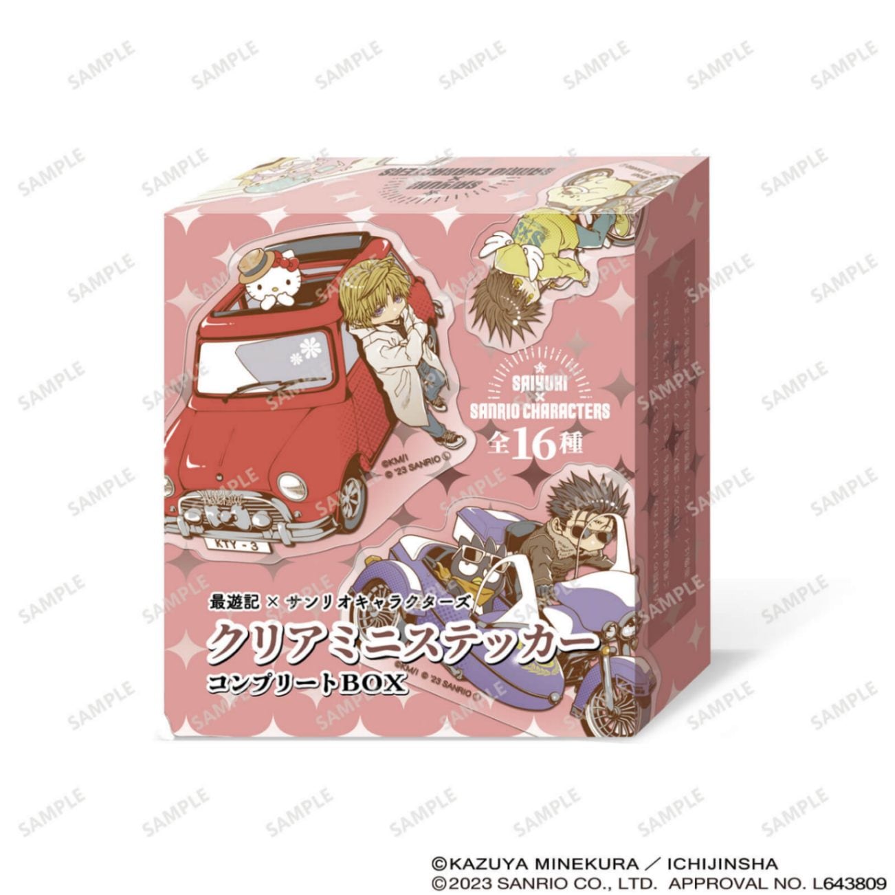 最遊記×サンリオキャラクターズ　クリアミニステッカー　コンプリートBOX