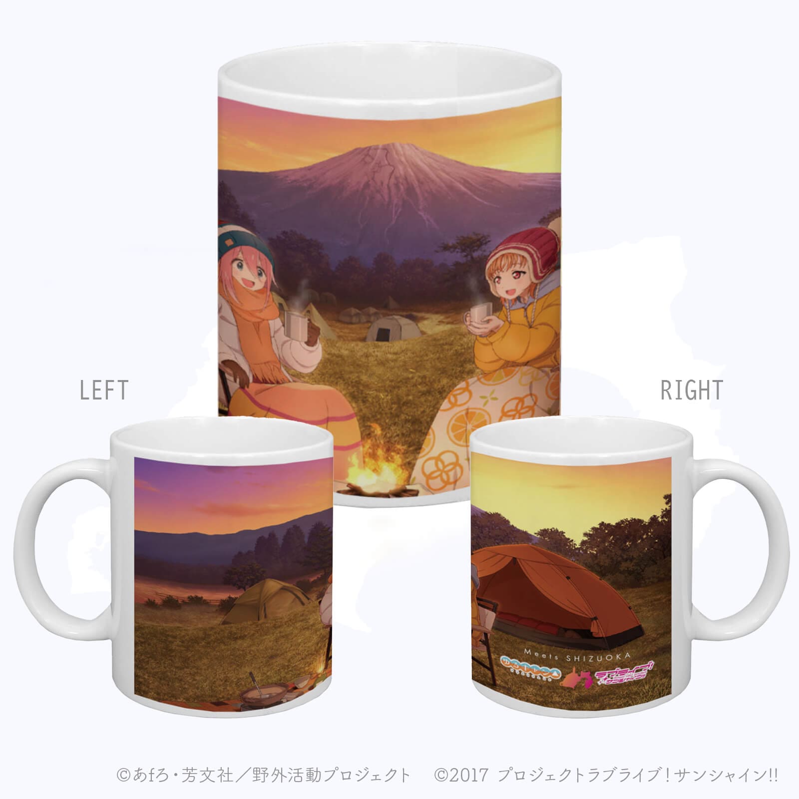 Meets SHIZUOKA  マグカップ
