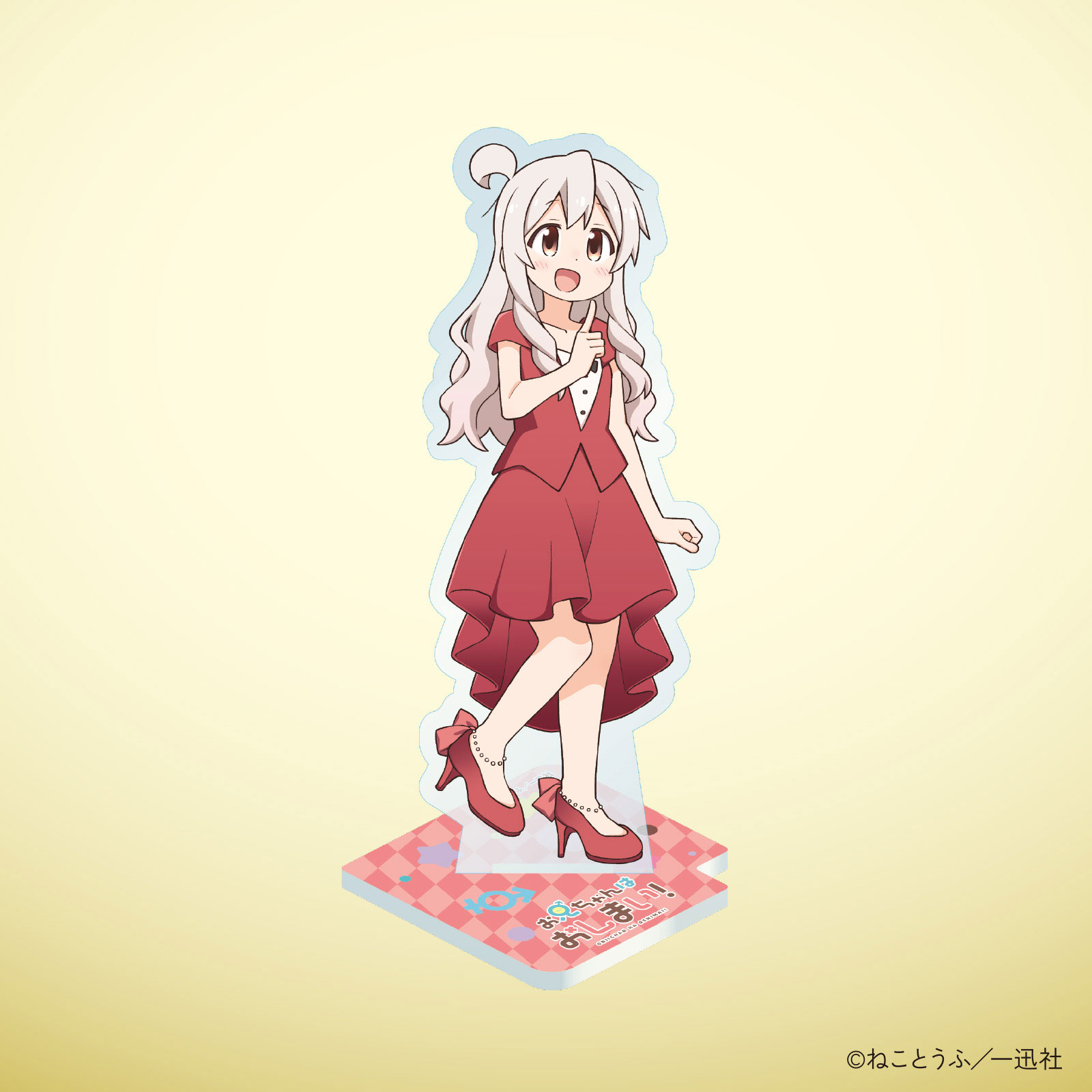 お兄ちゃんはおしまい！原画集上下セット+10巻発売記念アクリルスタンドまとめ売り 初の原作イラストショップ展開！10巻発売を、みんなで‟おいわい