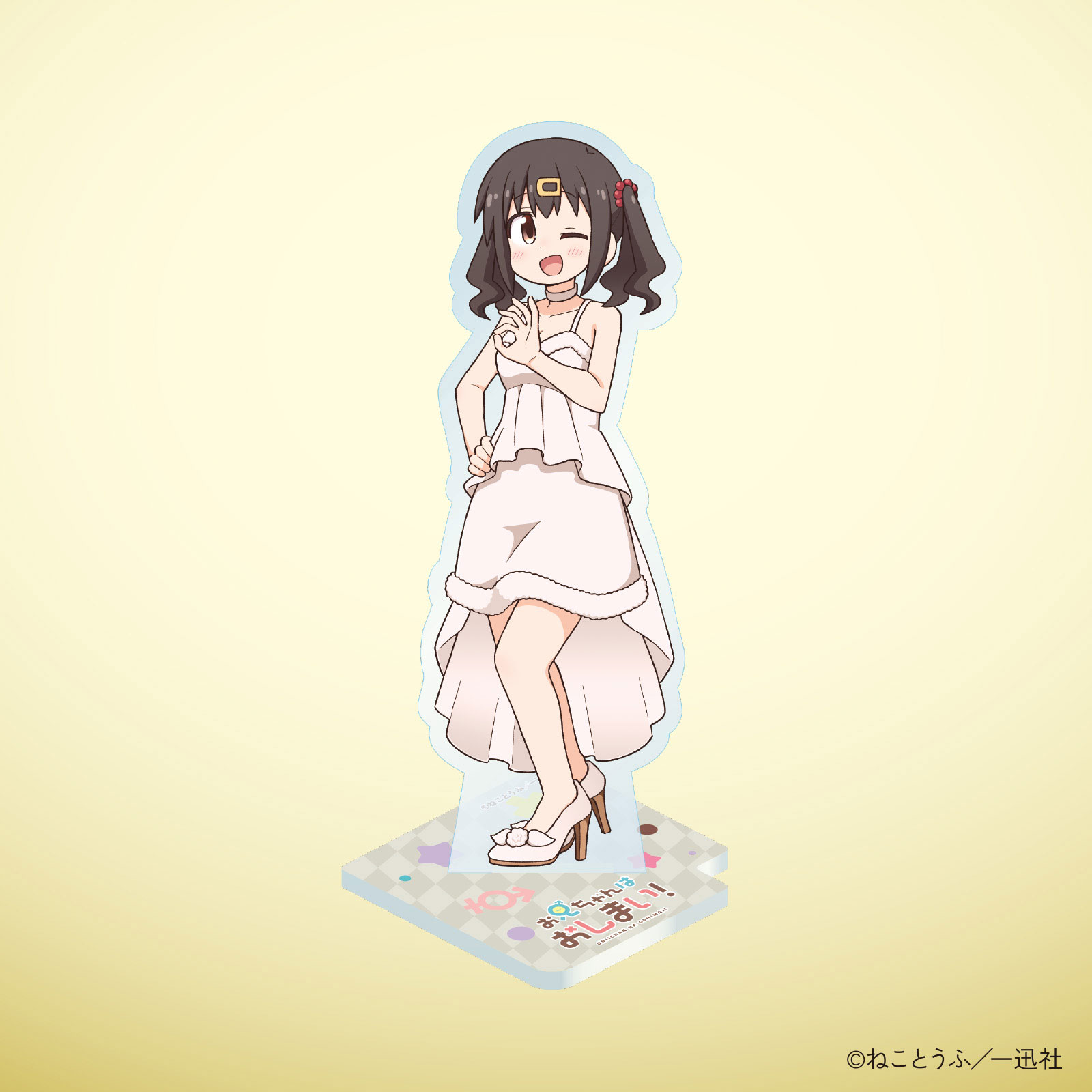 お兄ちゃんはおしまい！原画集上下セット+10巻発売記念アクリルスタンドまとめ売り Amazon.co.jp: 上下巻セット お兄ちゃんはおしまい！ おにまい 原画集