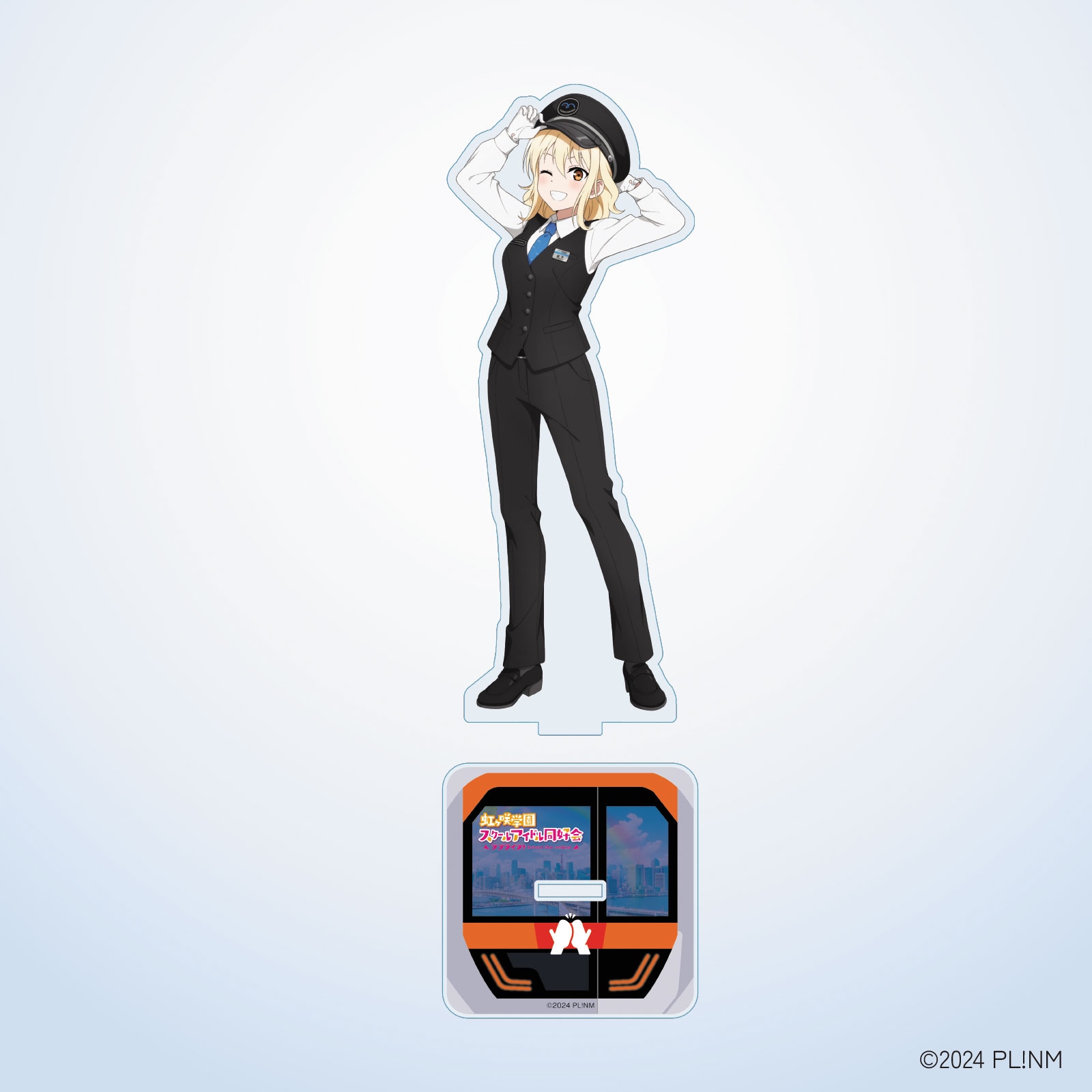 虹ヶ咲×ゆりかもめ アクリルスタンド　宮下愛