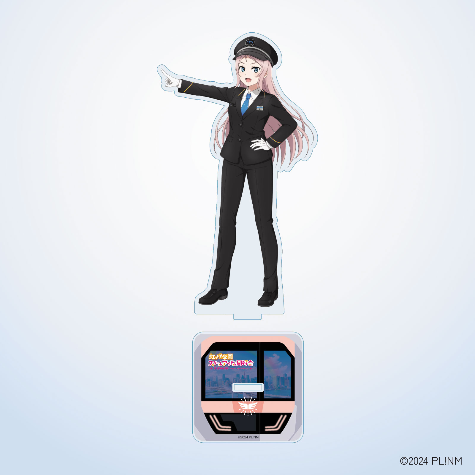 虹ヶ咲×ゆりかもめ アクリルスタンド　 鐘嵐珠