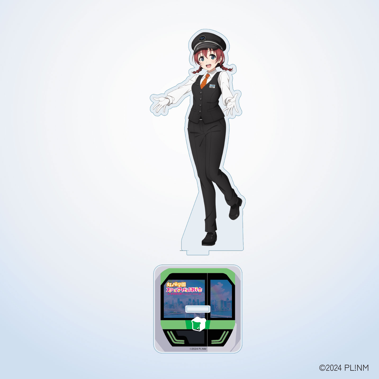 虹ヶ咲×ゆりかもめ アクリルスタンド　エマ・ヴェルデ