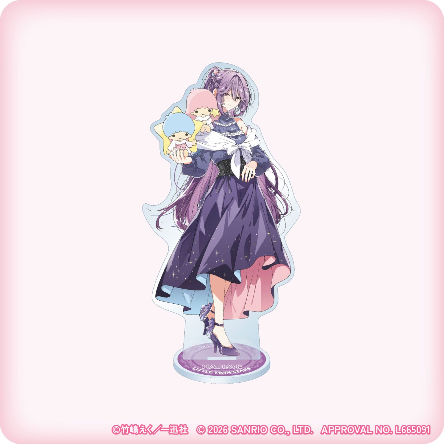 ささやくように恋を唄う×サンリオキャラクターズ アクリルスタンド（天沢 始×リトルツインスターズ）